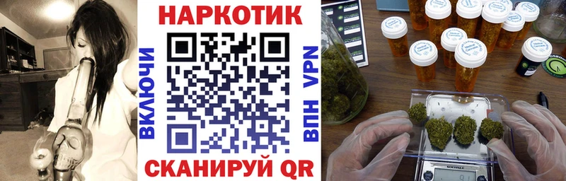 Где продают наркотики Ельня КОКАИН  СК  Экстази  ГАШИШ  Каннабис 