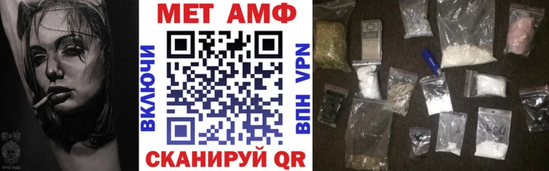 АМФ Розовый Ельня
