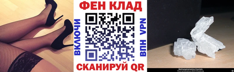 Амфетамин Розовый  что такое наркотик  Ельня 