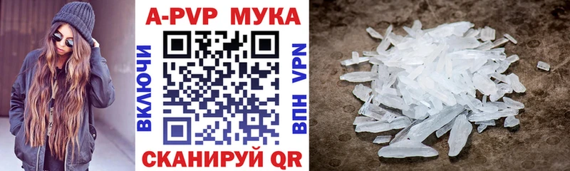закладка hydra ССЫЛКА A-PVP СК КРИС Ельня