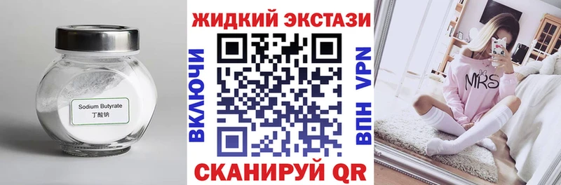 магазин продажи наркотиков  Ельня  Бутират бутандиол 