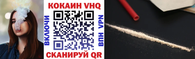 Cocaine Колумбийский  где купить наркотик  Ельня 