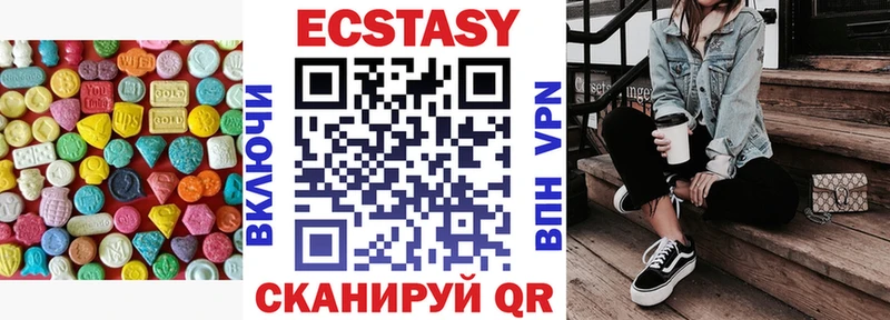 kraken рабочий сайт  наркота  Ельня  Ecstasy 99% 