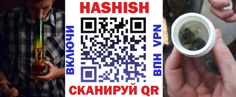 Гашиш Premium  сколько стоит  Ельня 