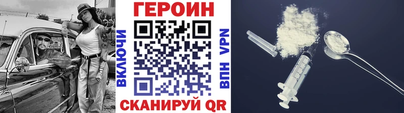 мориарти клад  Ельня  ГЕРОИН герыч 