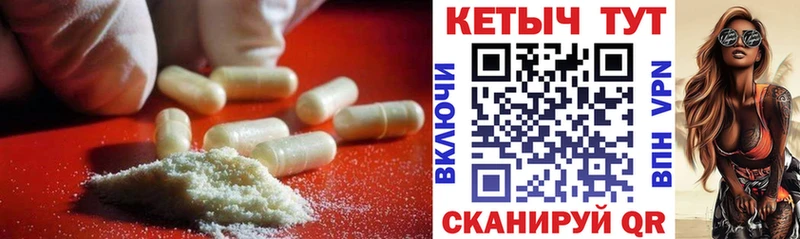 Кетамин VHQ  kraken как зайти  Ельня  где продают  
