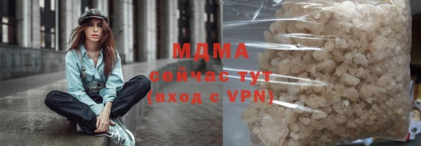 спиды Армянск