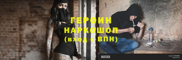 spice Алексин