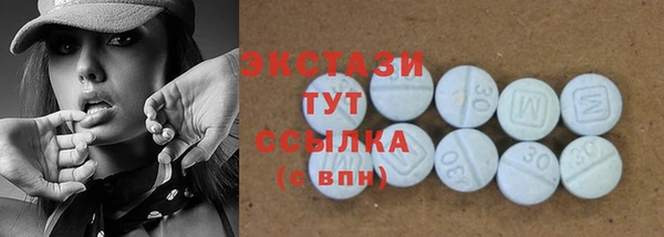 наркотики Арсеньев