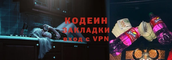 наркотики Арсеньев