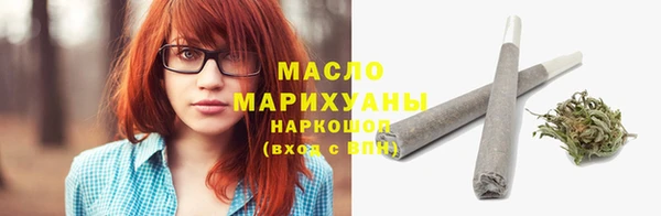 наркотики Арсеньев