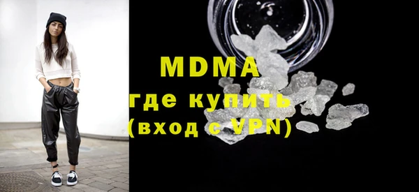 молекула духа Алексеевка