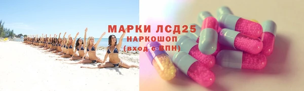 spice Алексин