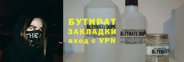 спиды Армянск