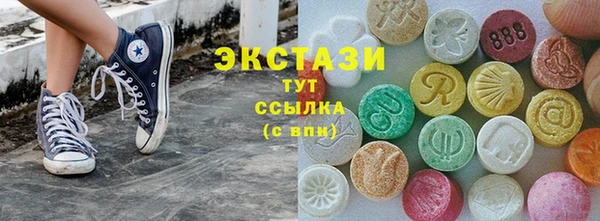 молекула духа Алексеевка