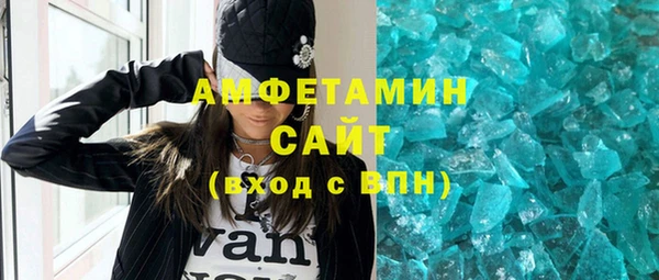 спиды Армянск
