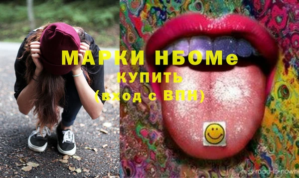 спиды Армянск