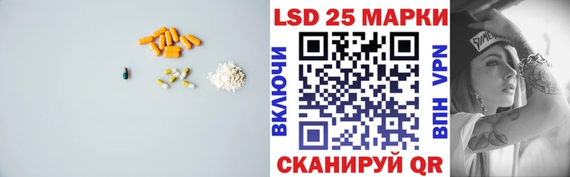 Лсд 25 экстази кислота  купить   Ельня 