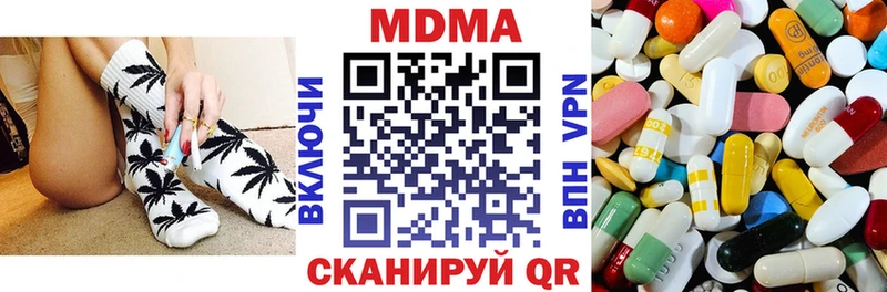 МДМА crystal Ельня