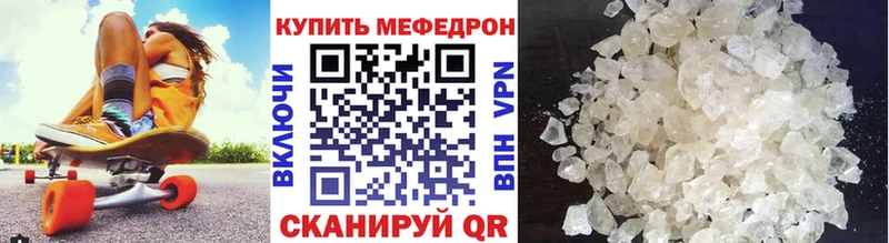 купить   shop состав  Меф мяу мяу  Ельня 
