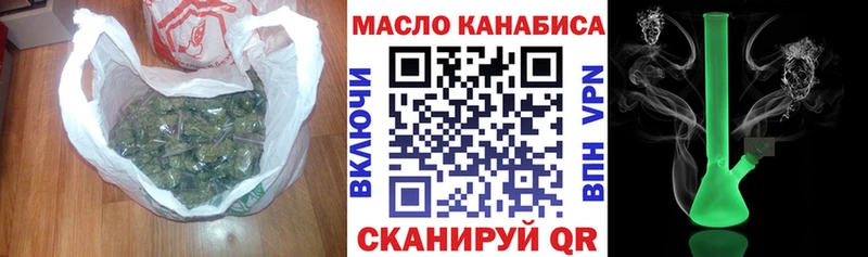 наркошоп  Ельня  ТГК жижа 