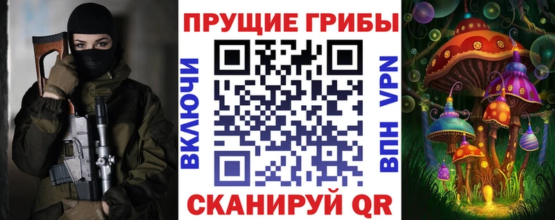 Галлюциногенные грибы мухоморы  Ельня 